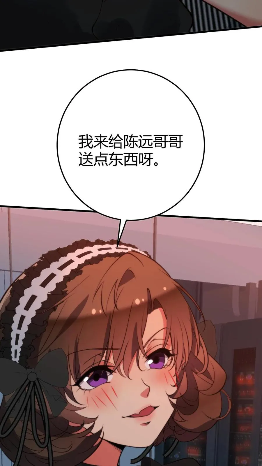 第374话 大色狼！！！23