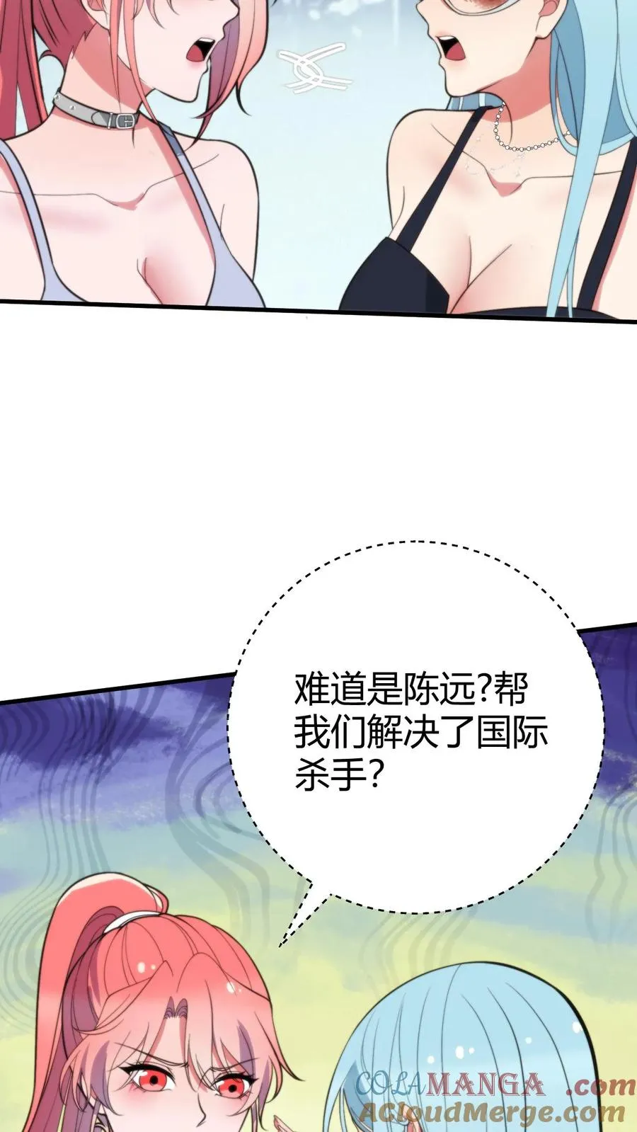 第371话 千亿总裁26