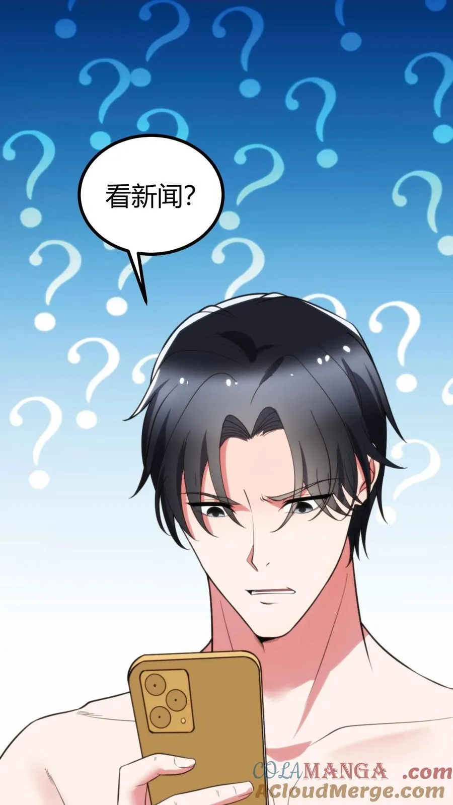 第365话 采取强制措施22