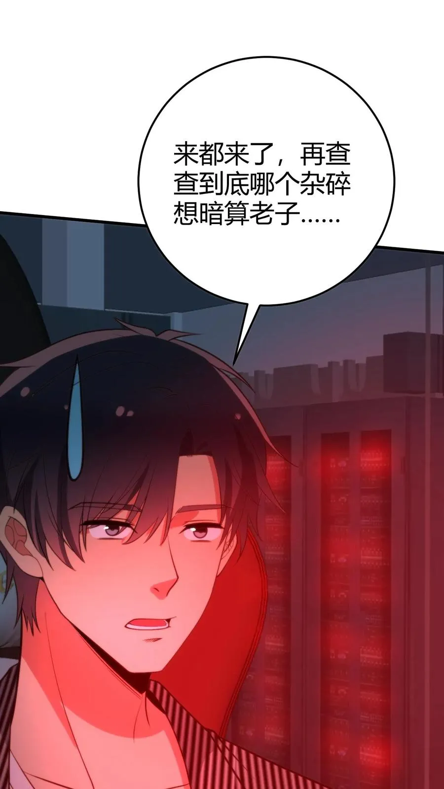 第372话 修仙者27