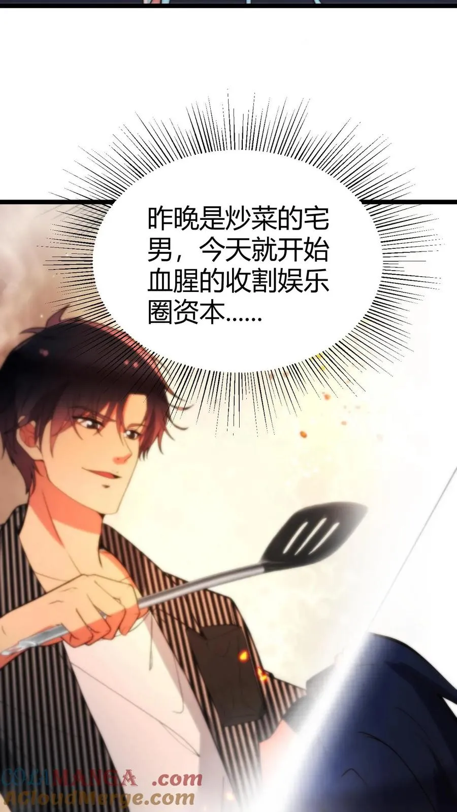 第366话 仙路漫漫14