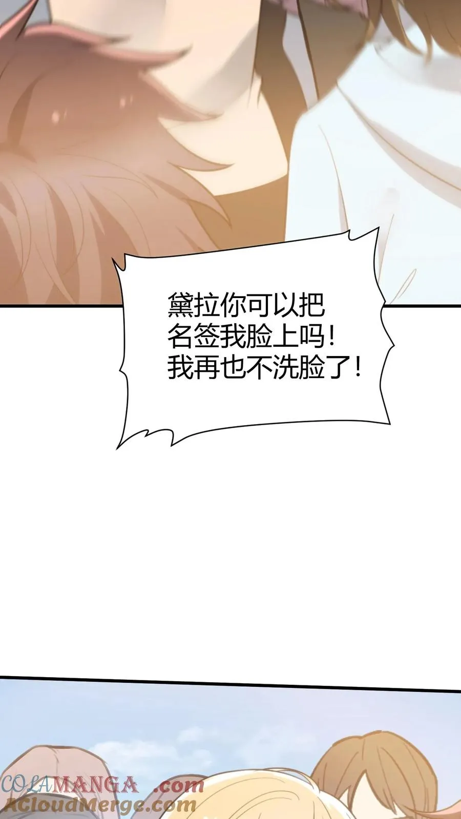 第381话 一目了然8
