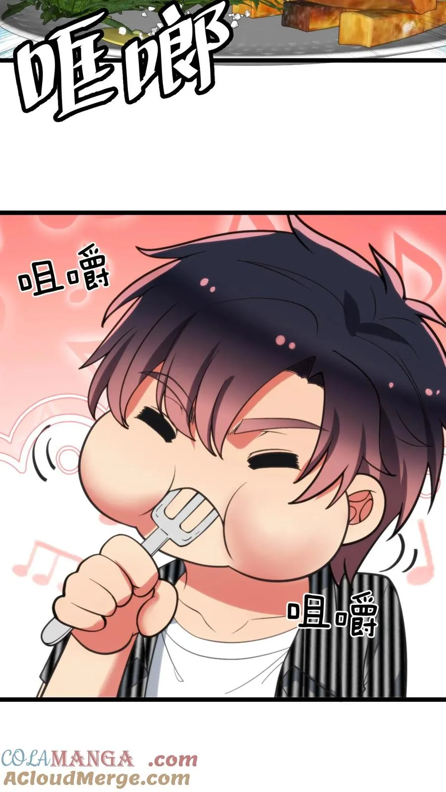 第396话 赤诚君子8