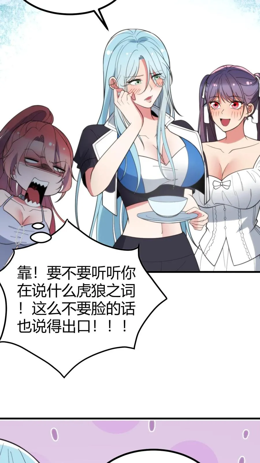 第377话 虎狼之词21