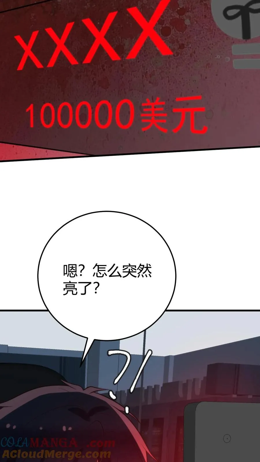 第372话 修仙者32