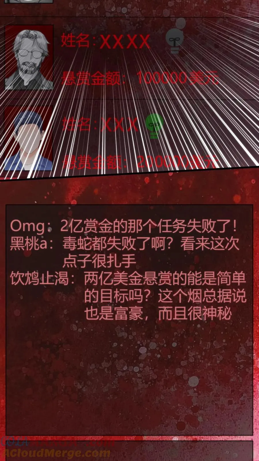 第372话 修仙者30