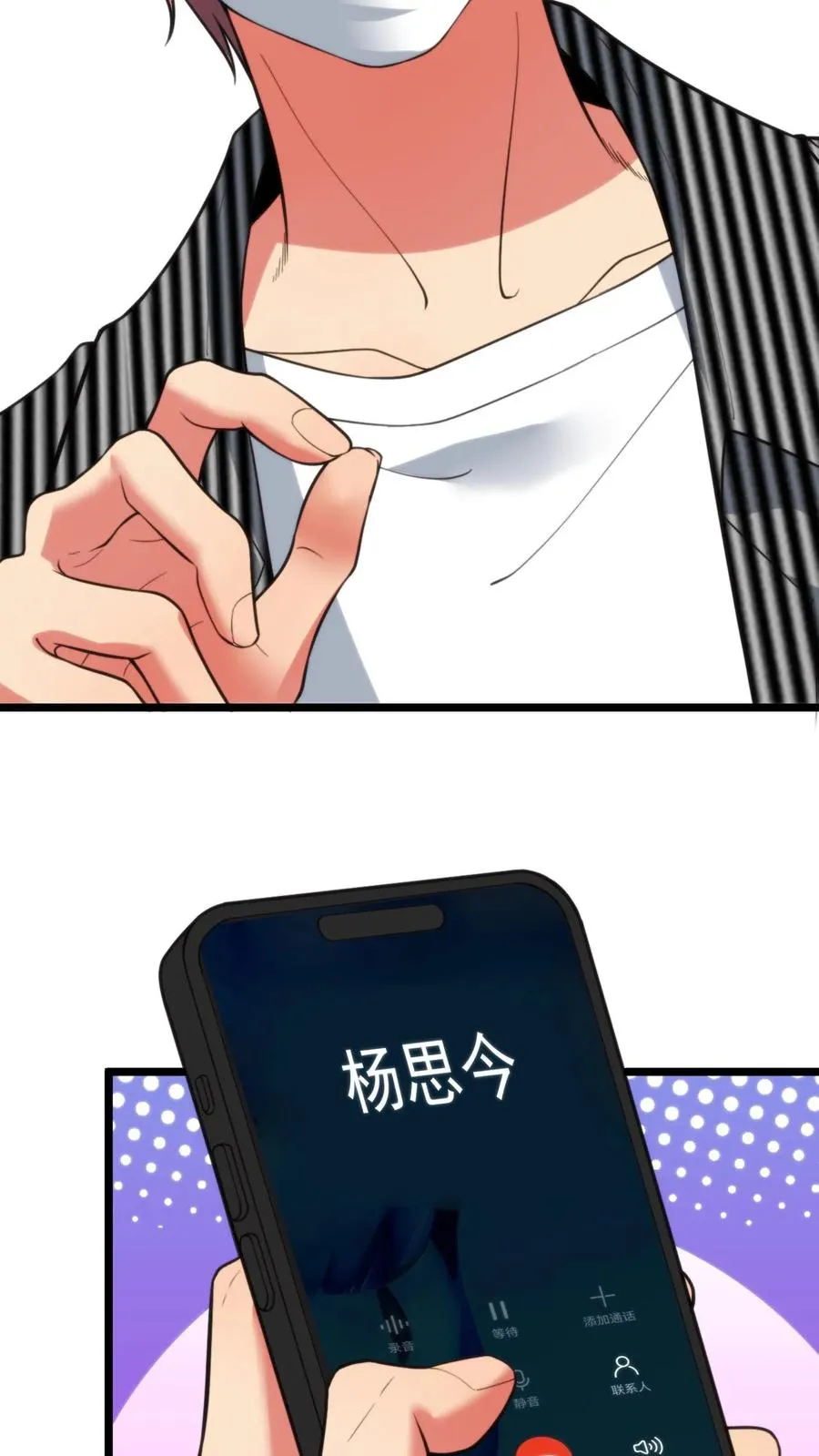 第394话 麻痹大意29
