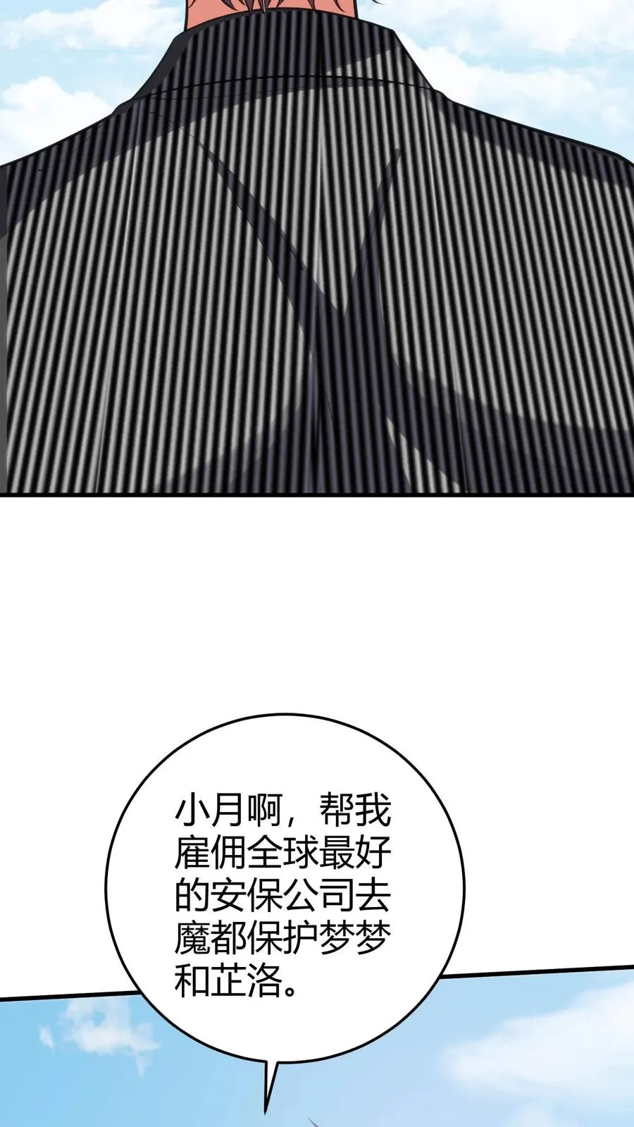第378话 暗夜玫瑰7