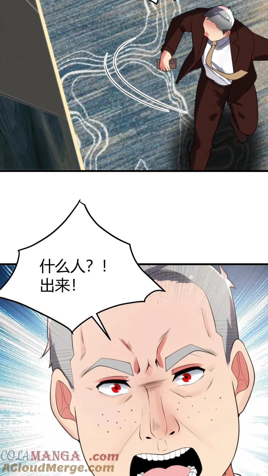 第393话 拿人钱财与人消灾28