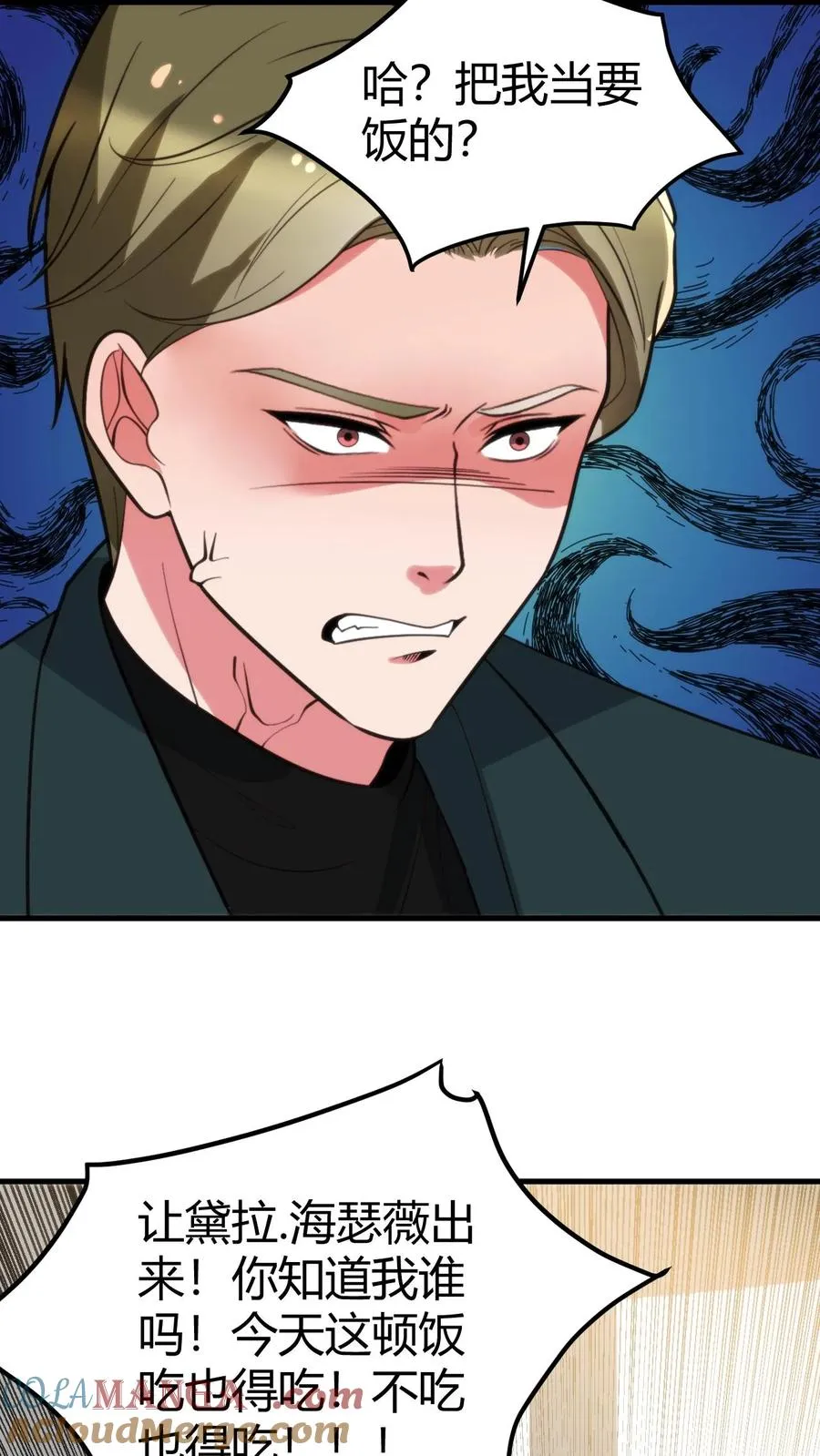 第385话 一千万打水漂6