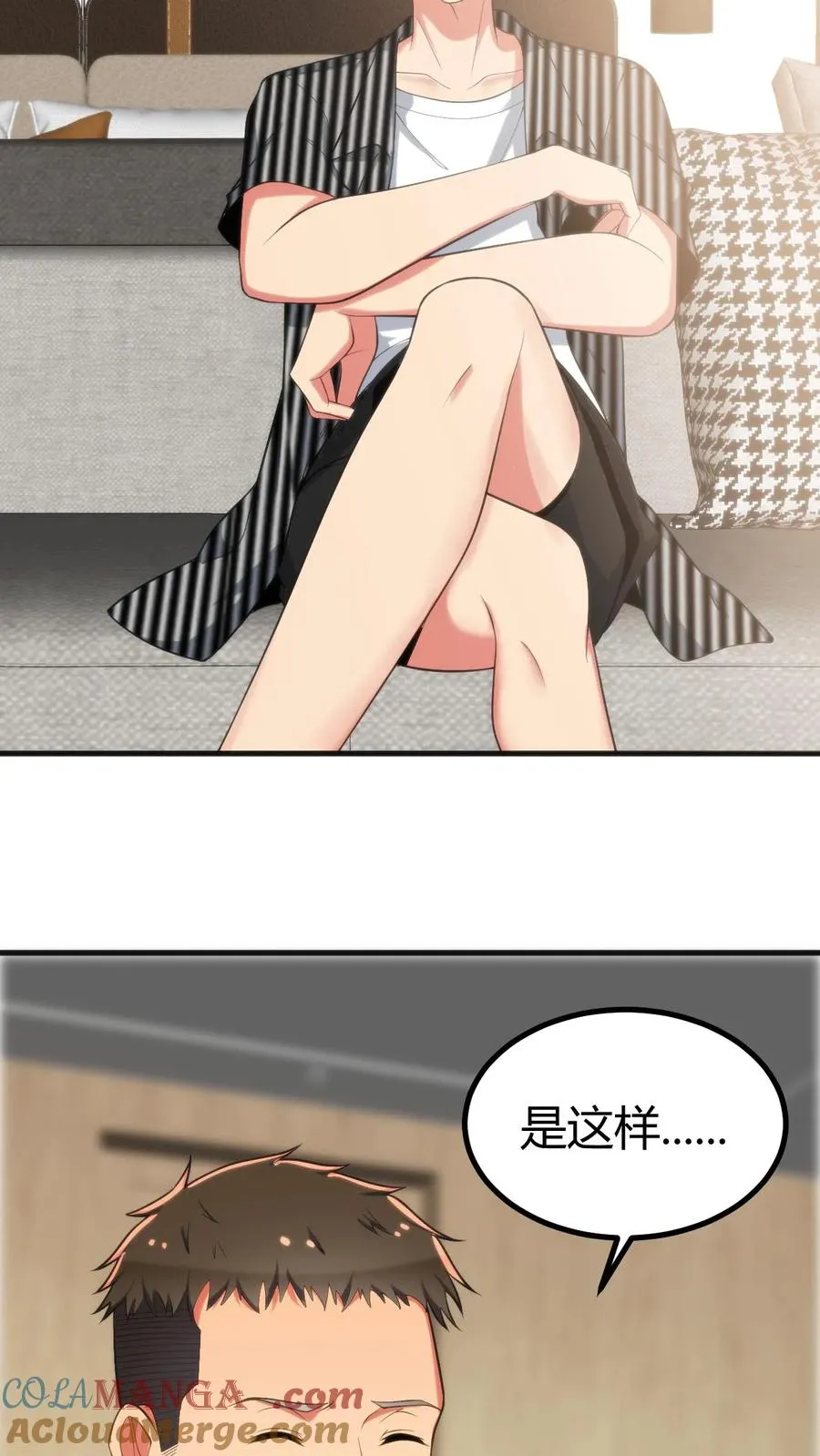 第393话 拿人钱财与人消灾8