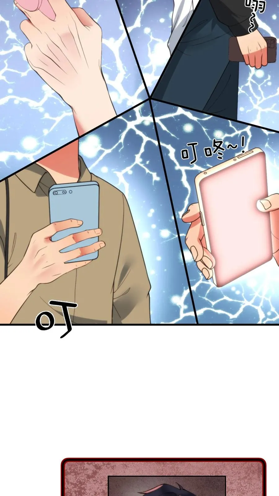 第395话 我真是天才！27
