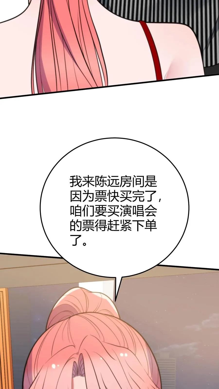 第380话 一睹真容13