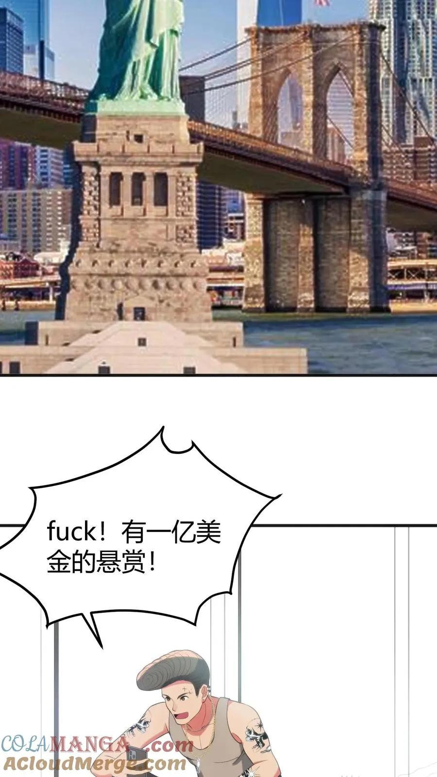 第393话 拿人钱财与人消灾18