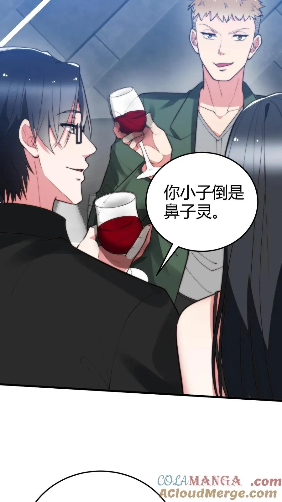 第364话 我想做艺人12