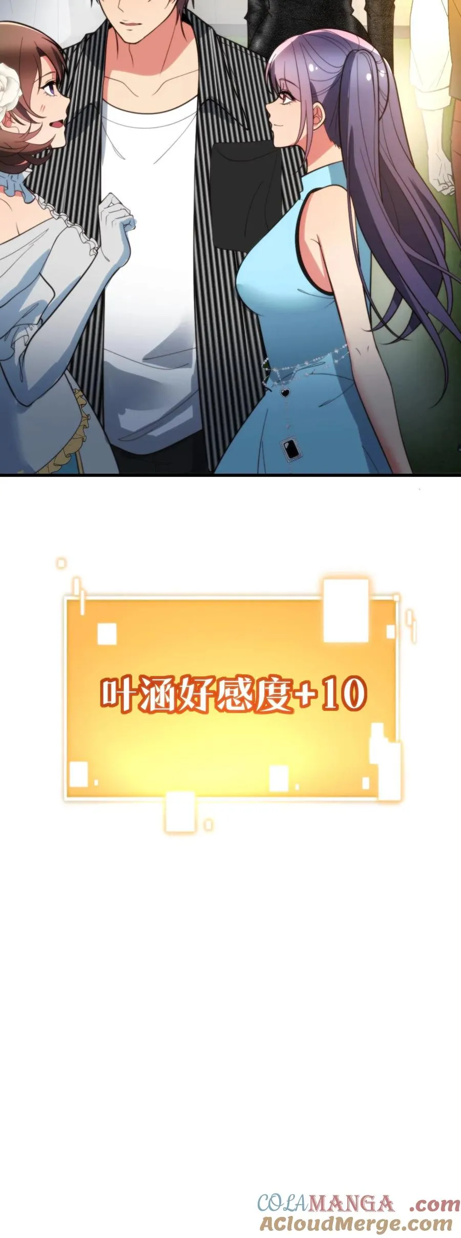 第367话 我以身相许28