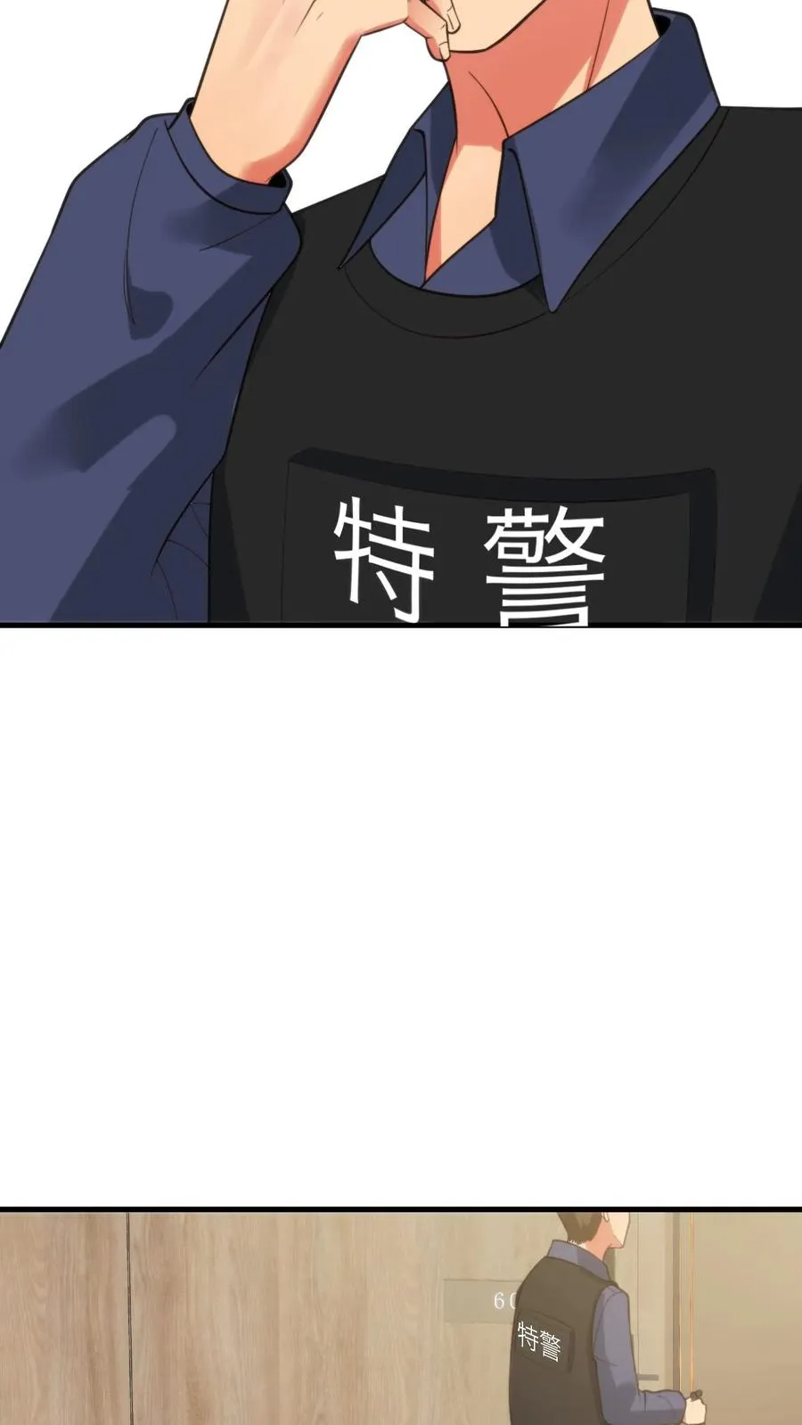 第389话 真是岂有此理！9