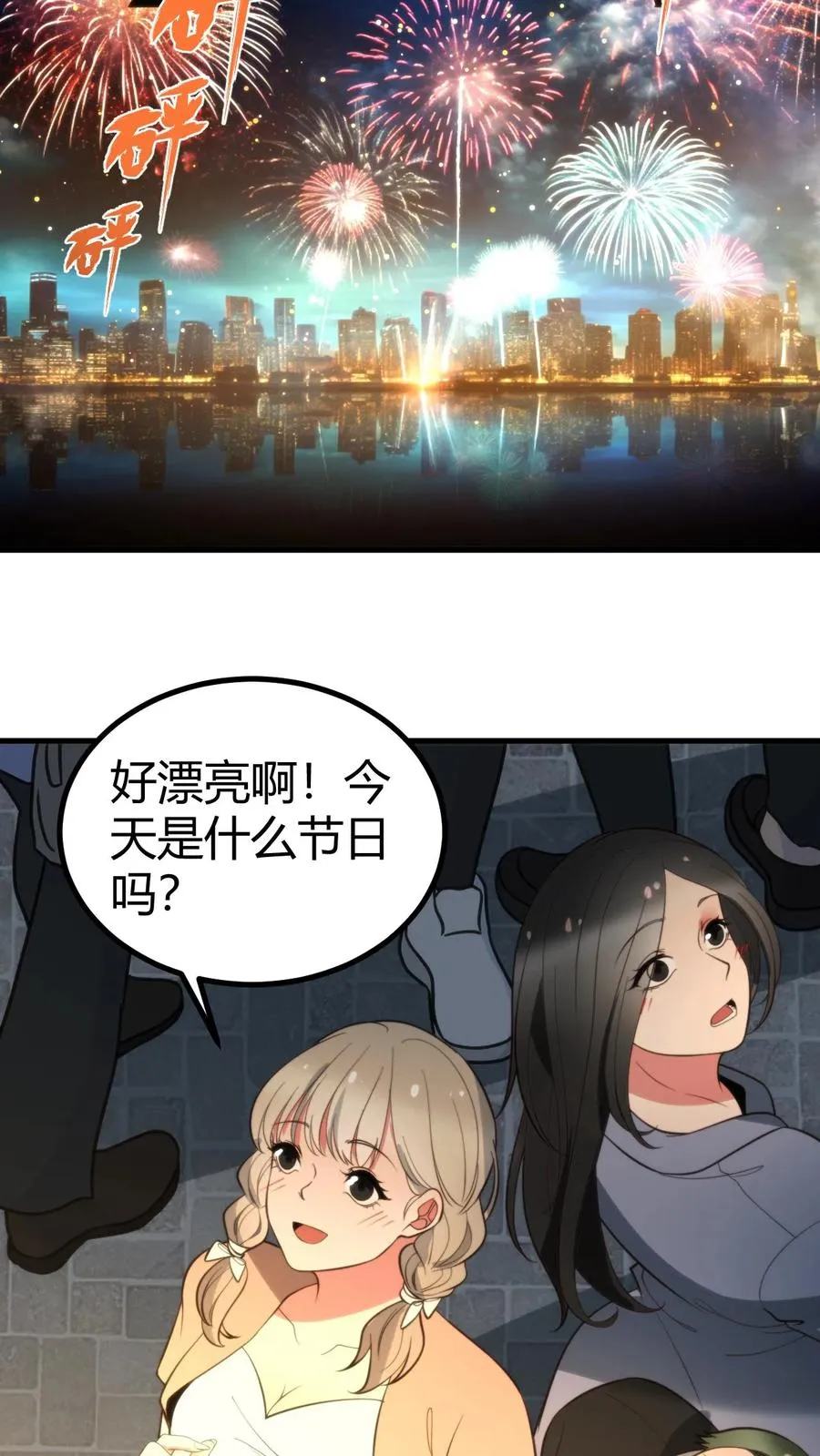 第367话 我以身相许9