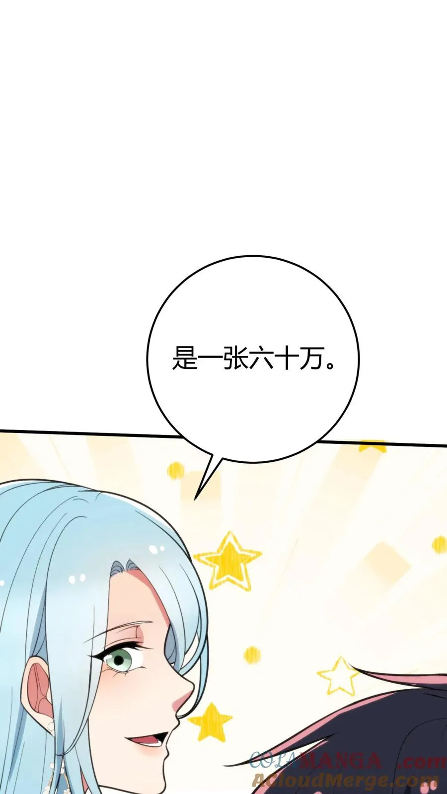 第381话 一目了然28