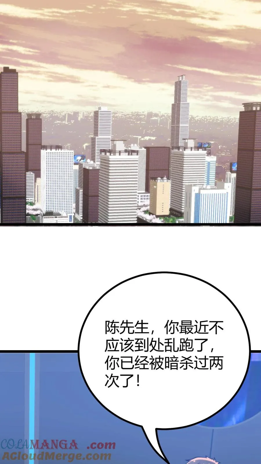 第394话 麻痹大意12