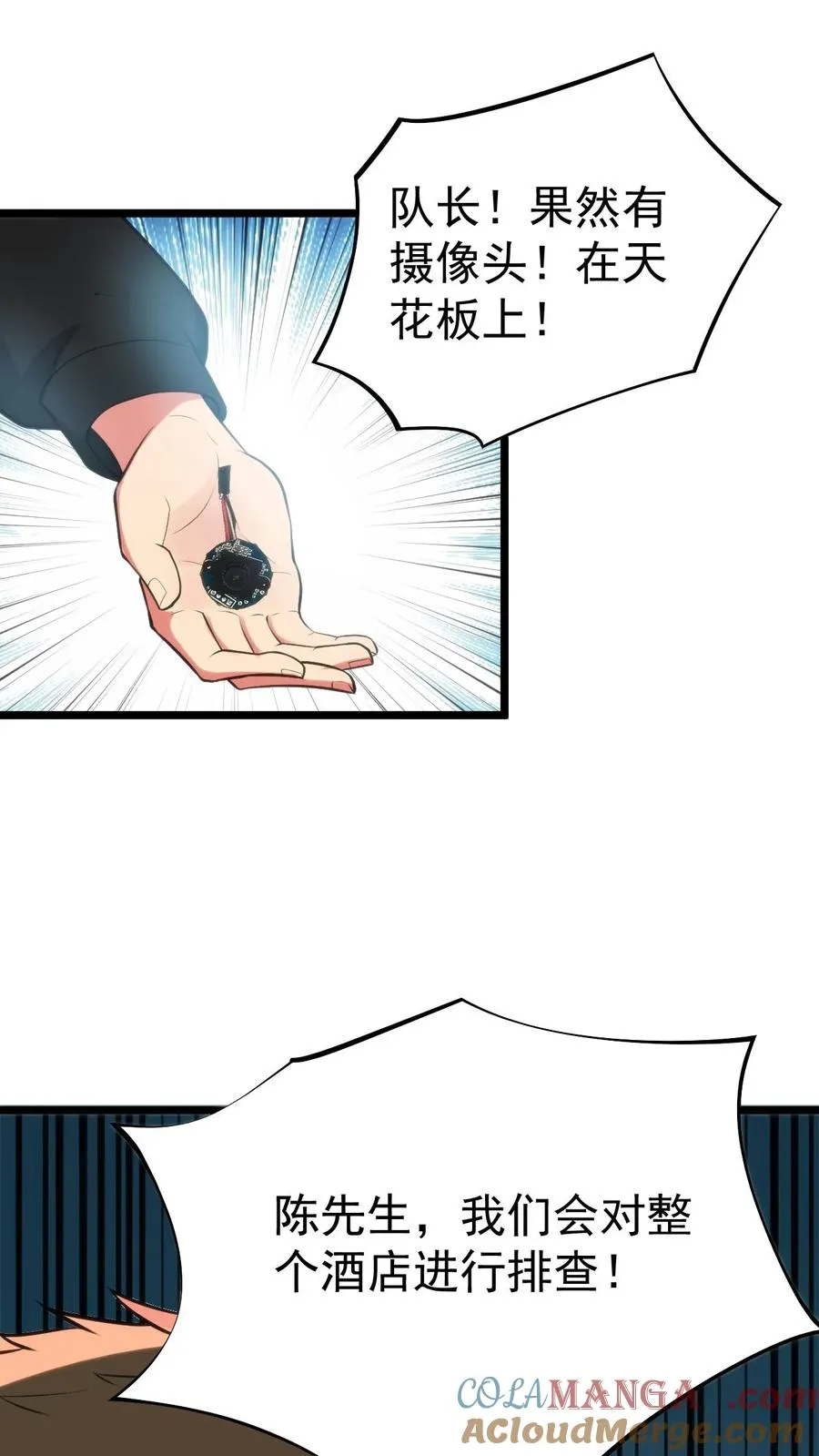 第392话 艳福不浅18
