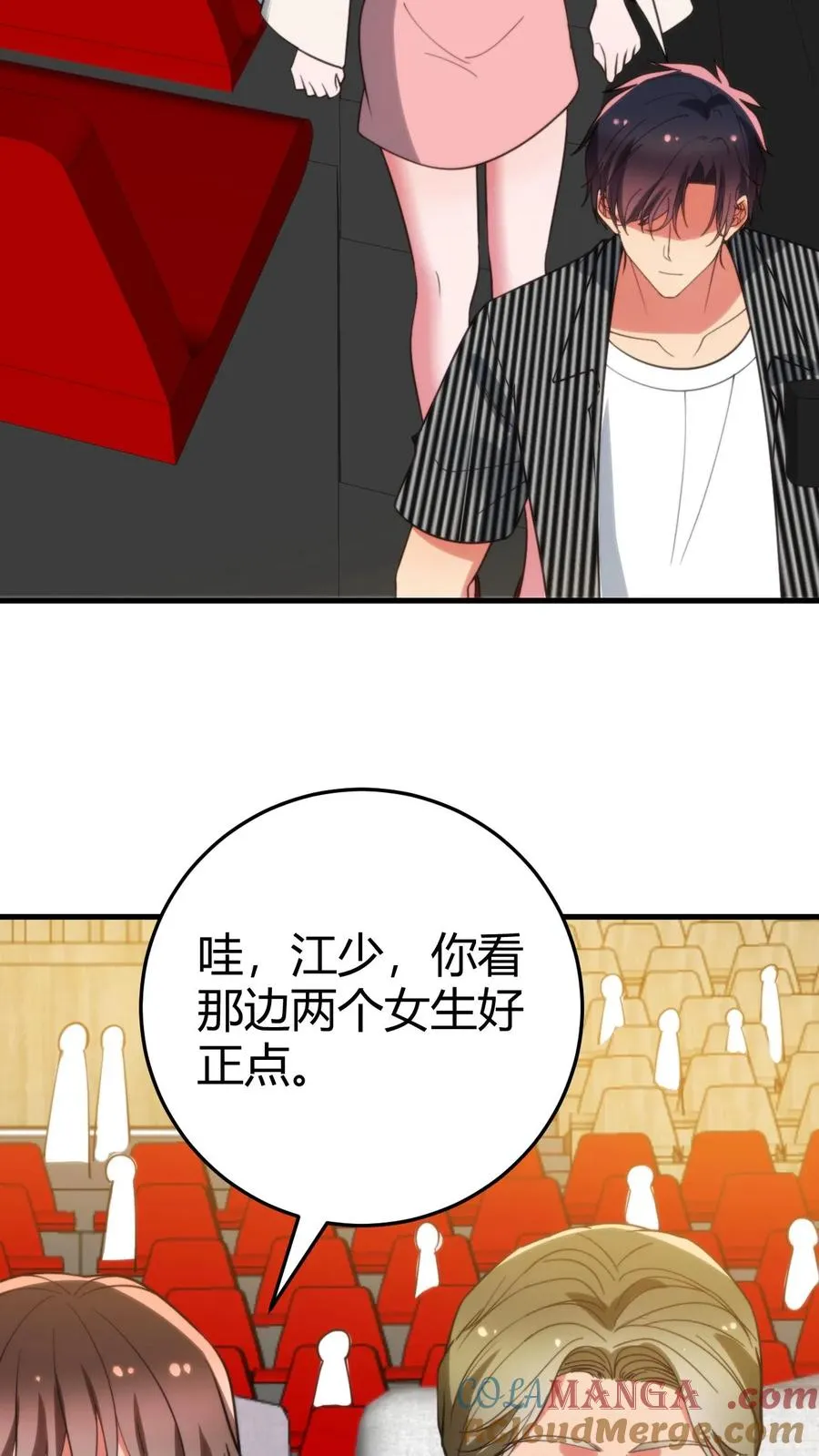 第381话 一目了然32
