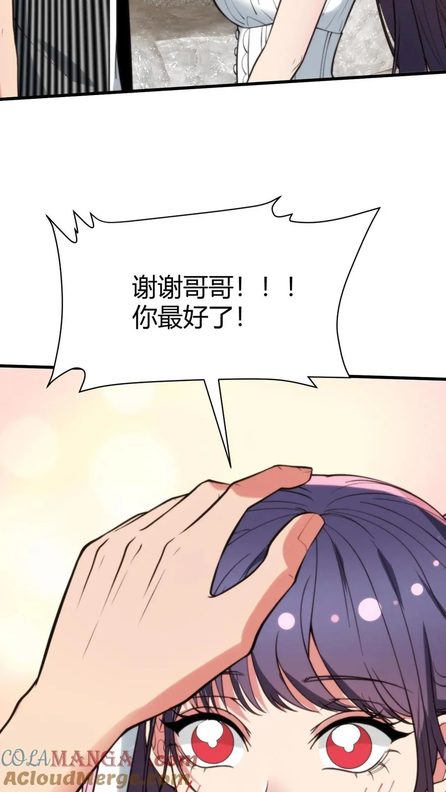 第364话 我想做艺人26