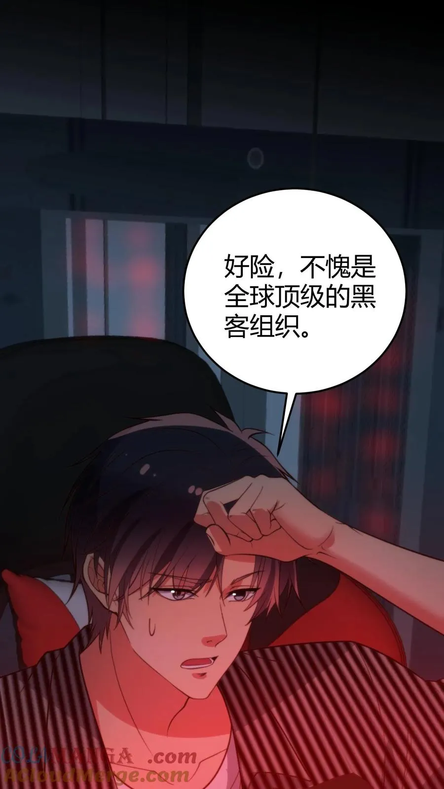 第373话 黑客组织14