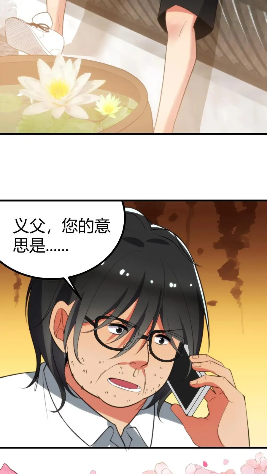 第365话 采取强制措施5