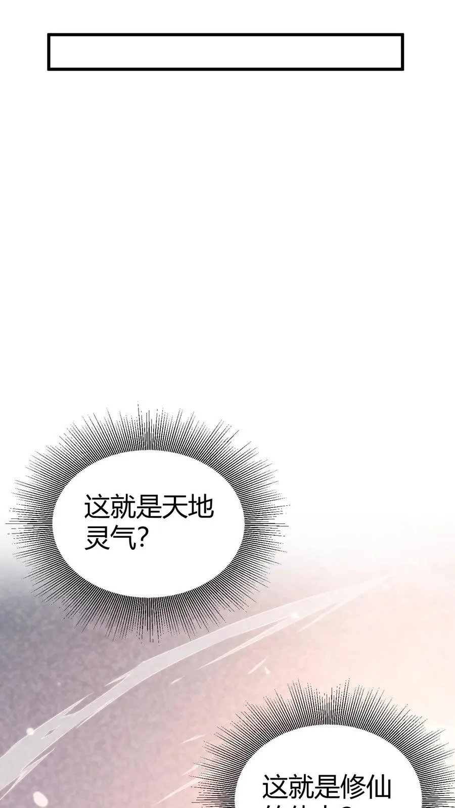 第375话 执意如此27