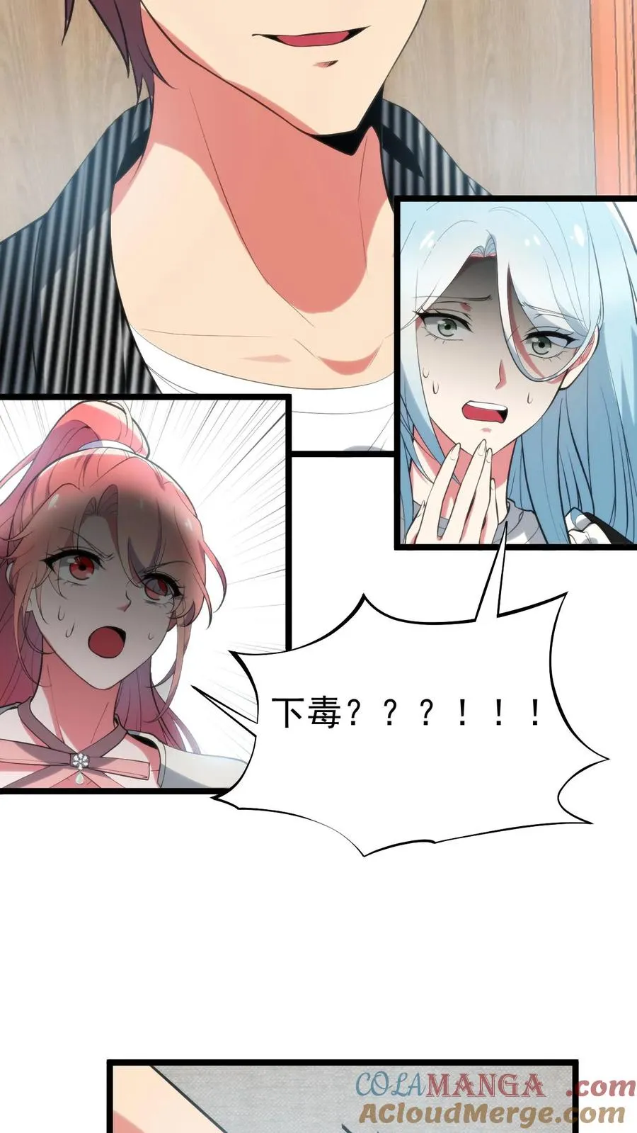 第392话 艳福不浅14