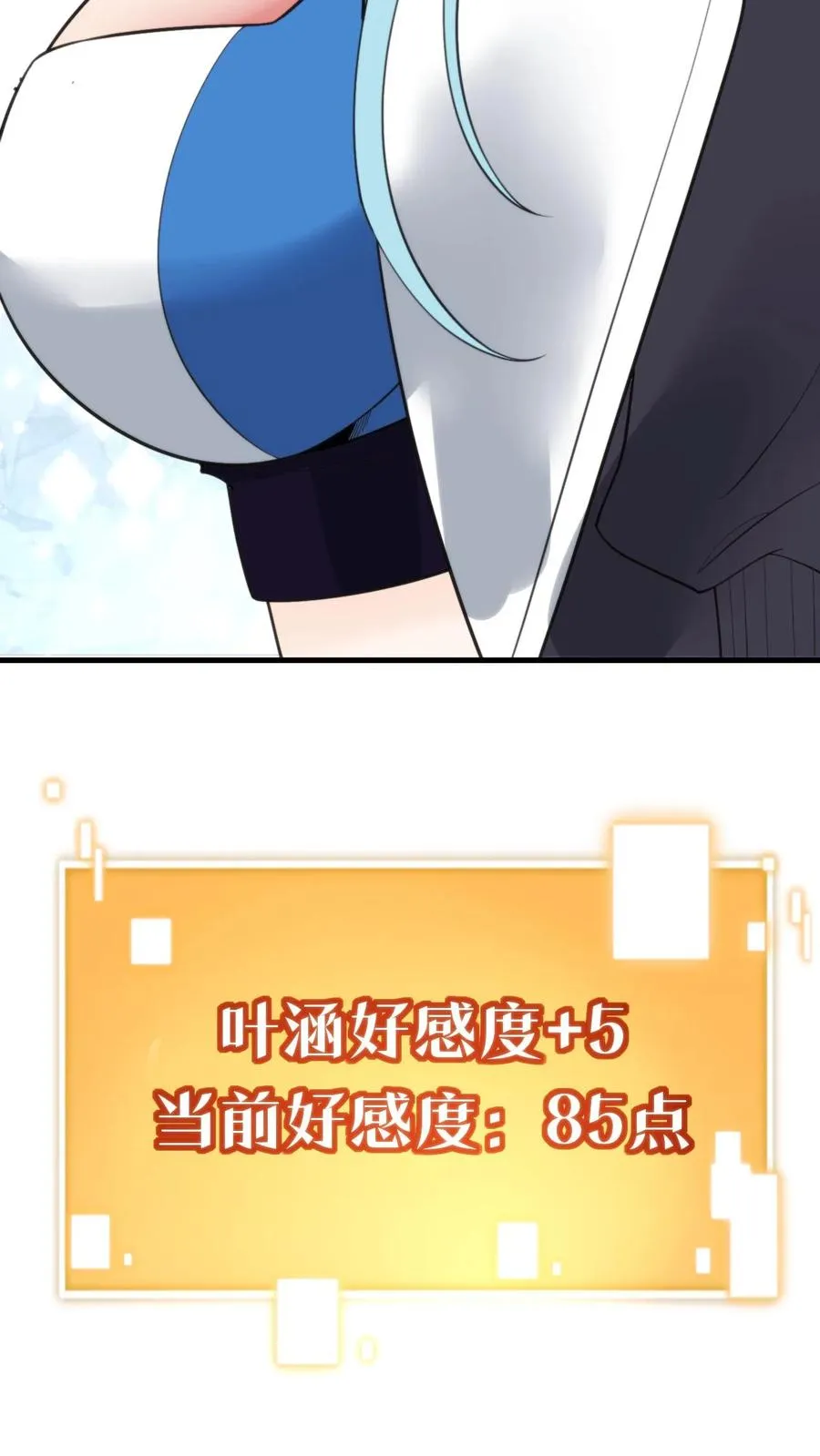 第377话 虎狼之词33