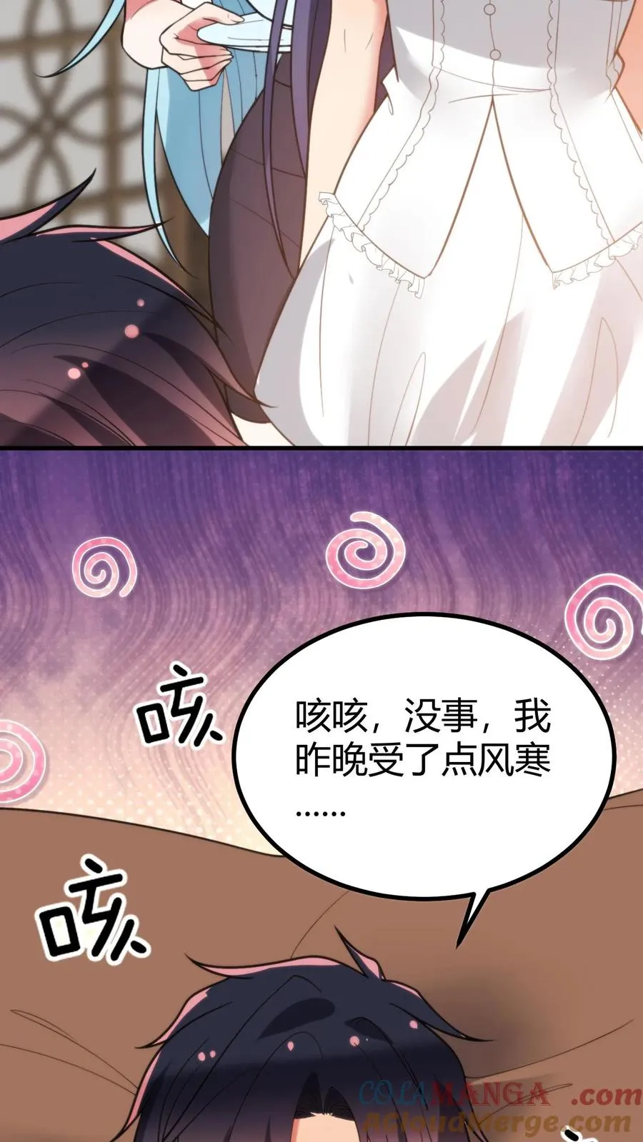 第377话 虎狼之词30