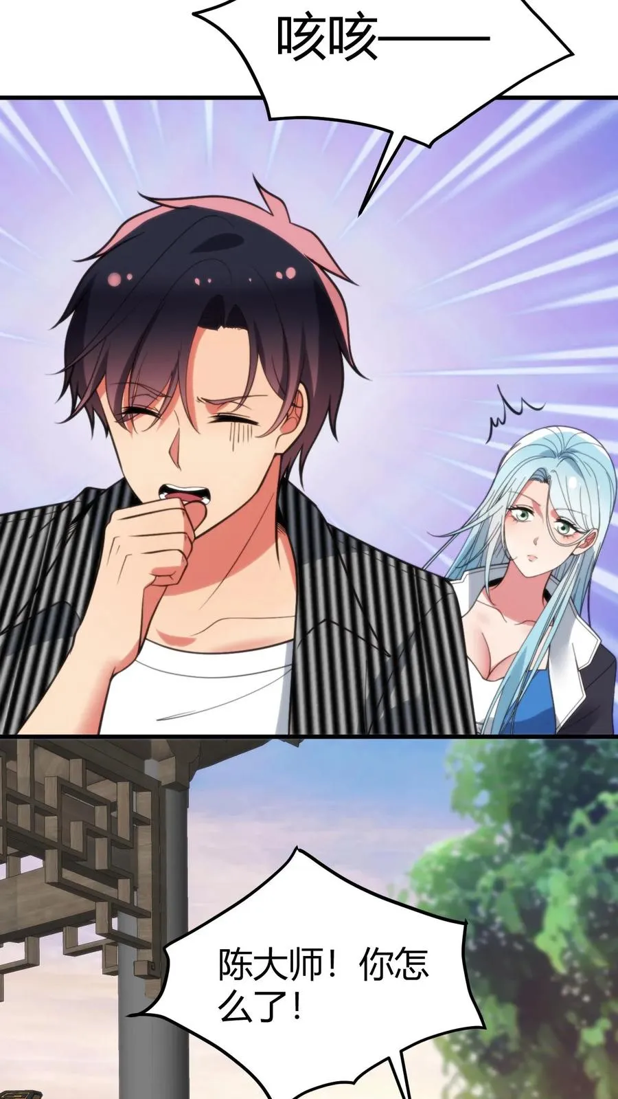第375话 执意如此35