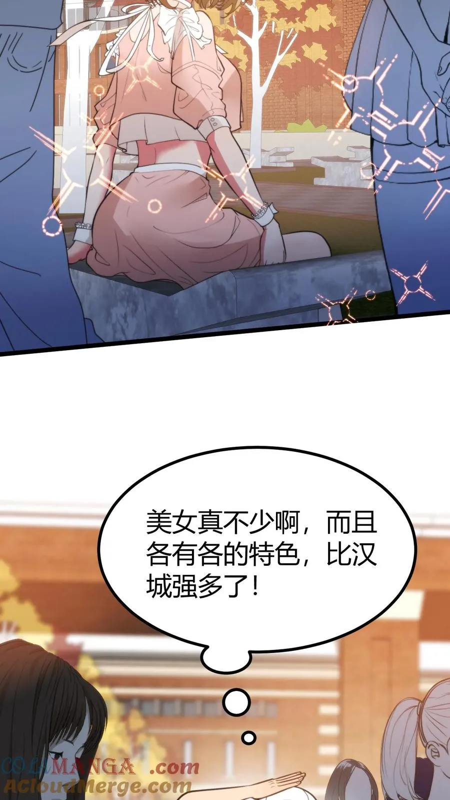 第394话 麻痹大意26