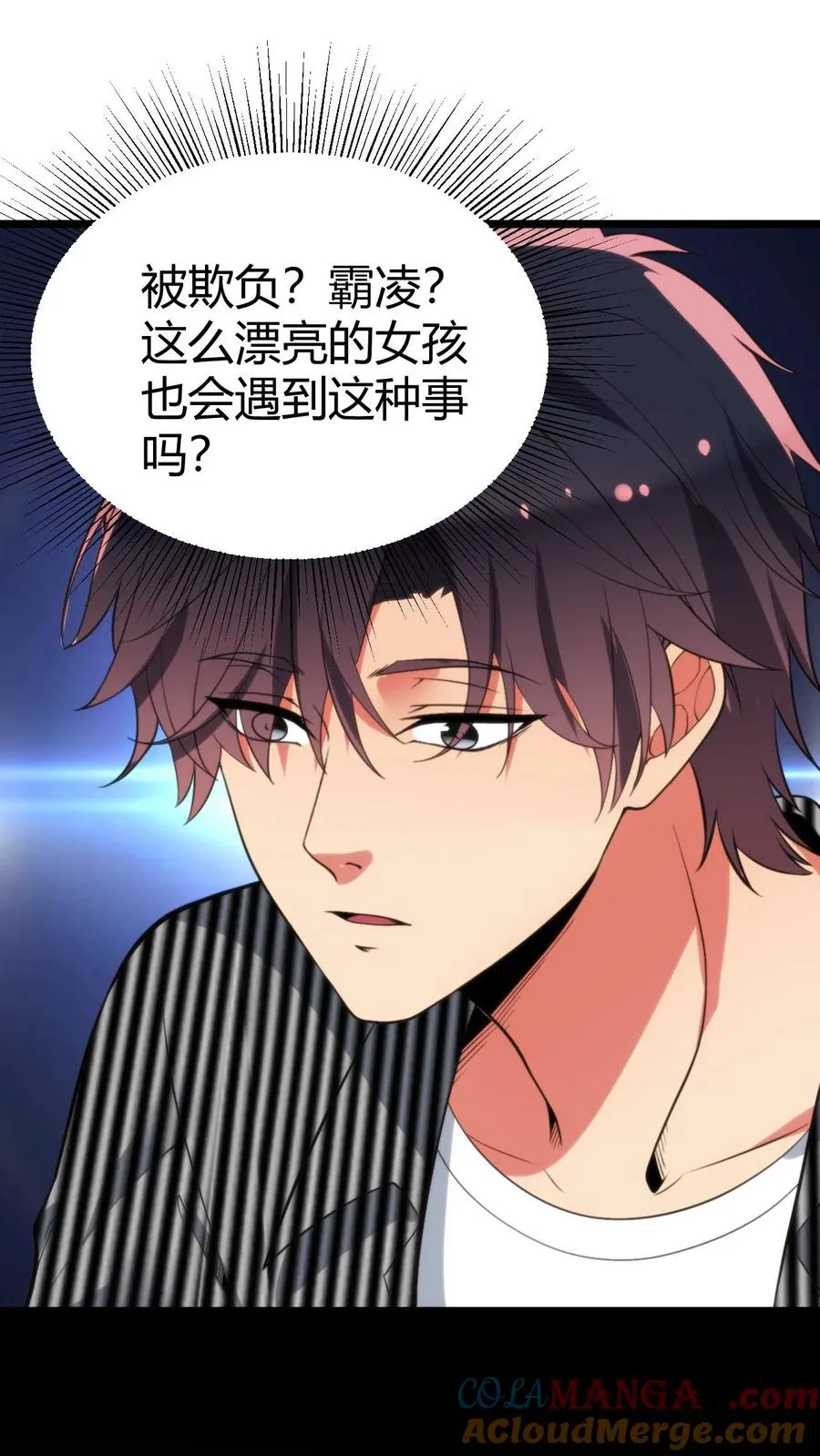 第396话 赤诚君子24