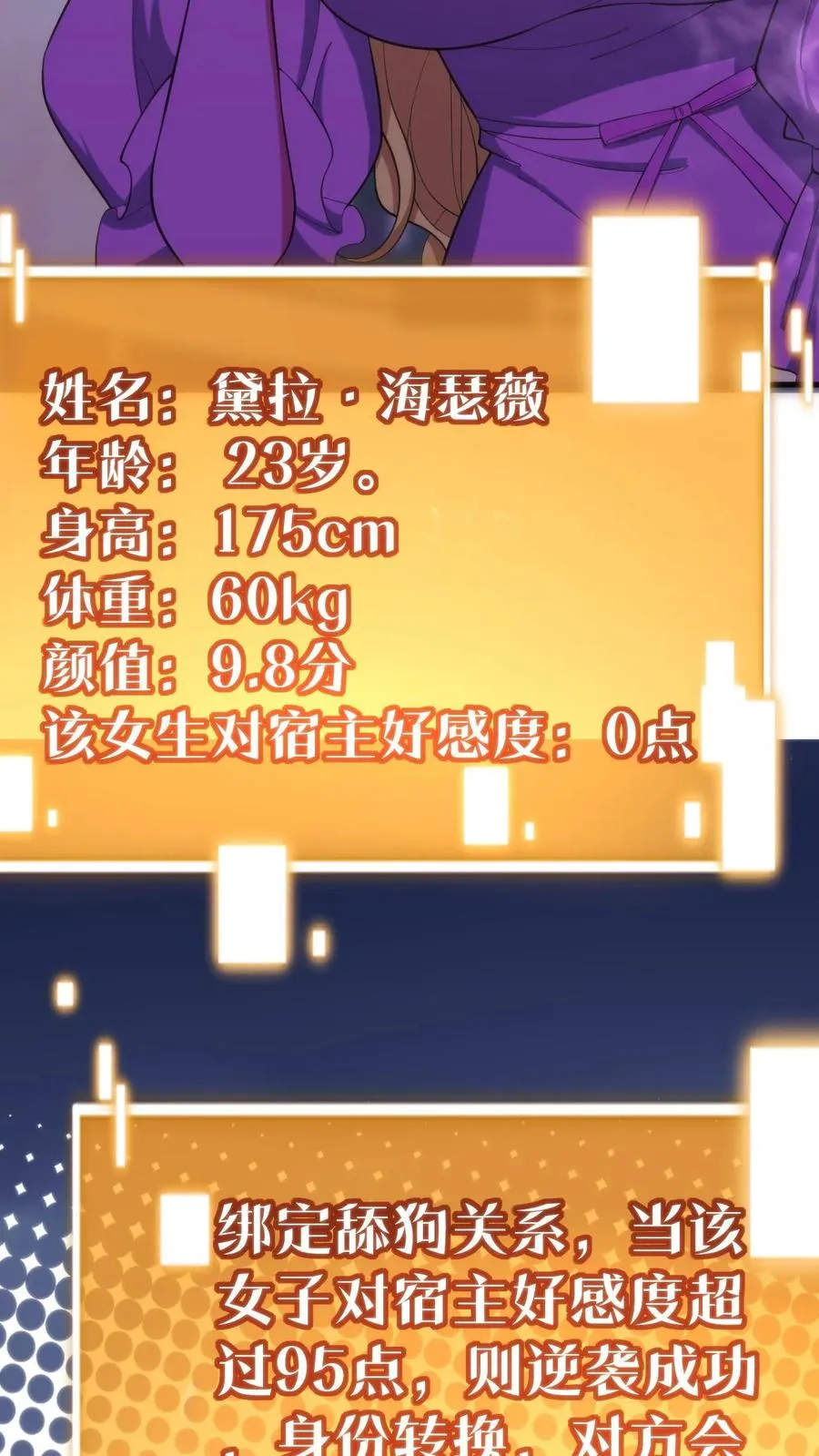 第383话 宁杀错不放过11