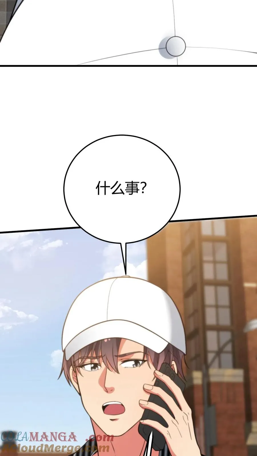 第380话 一睹真容30