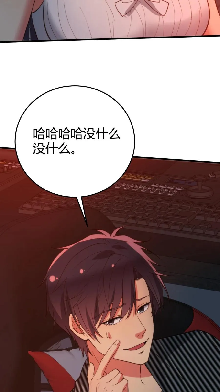 第374话 大色狼！！！11