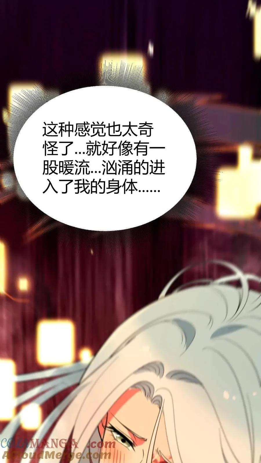 第375话 执意如此22