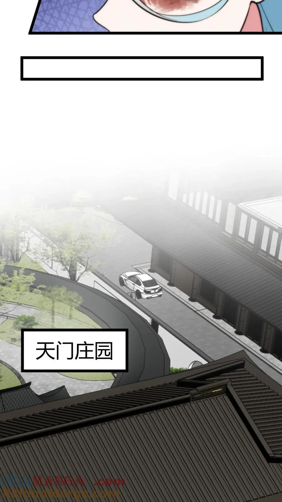 第366话 仙路漫漫16