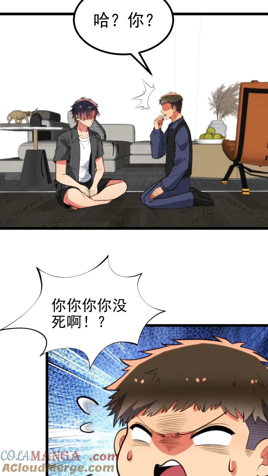 第391话 守株待兔26