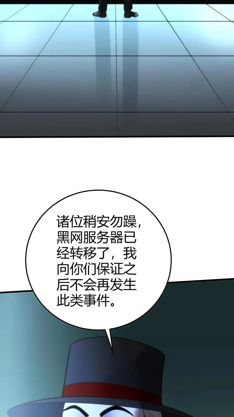 第374话 大色狼！！！35