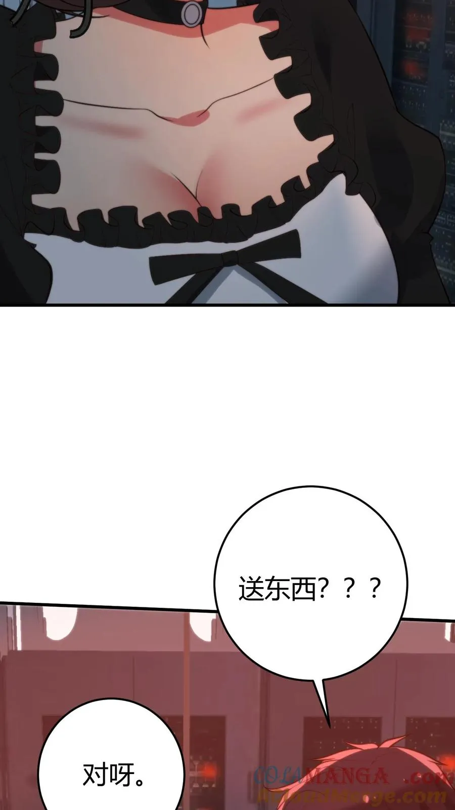 第374话 大色狼！！！24