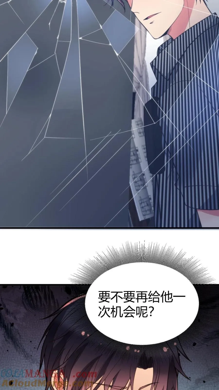 第387话 拥有灵根22