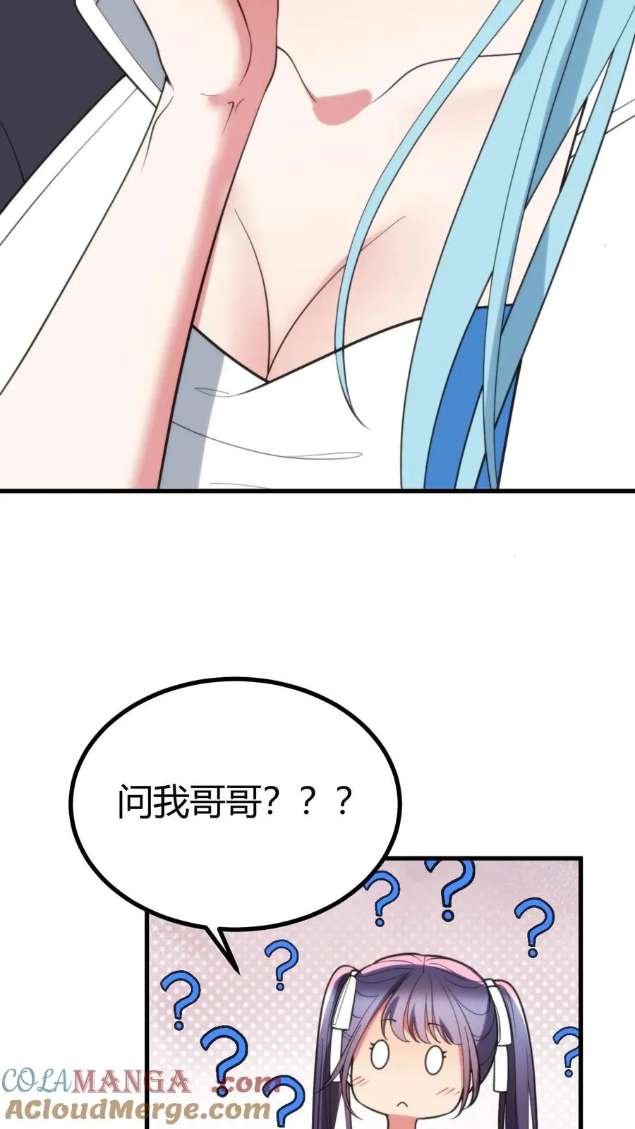 第377话 虎狼之词24
