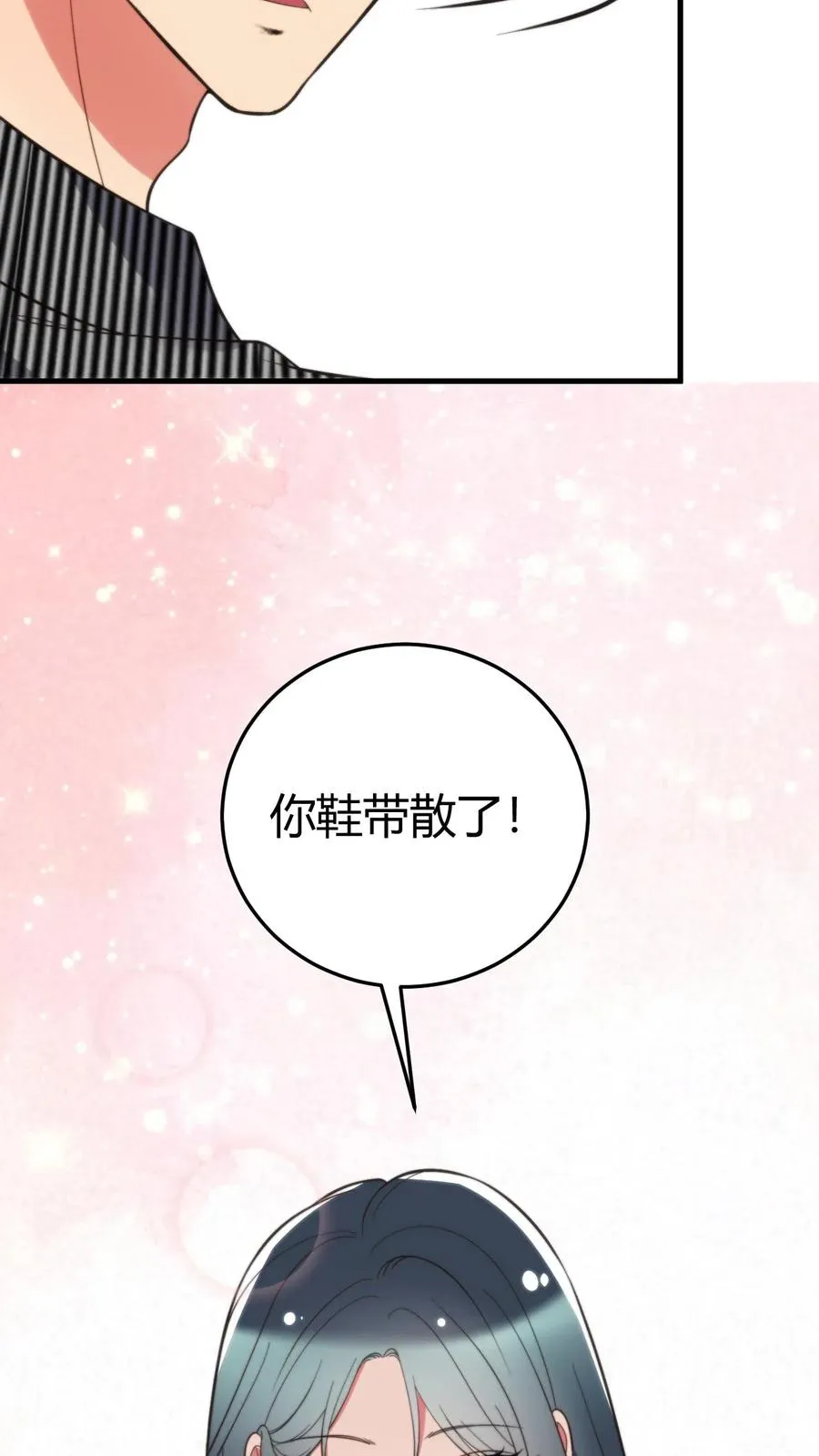 第363话 三妻四妾9