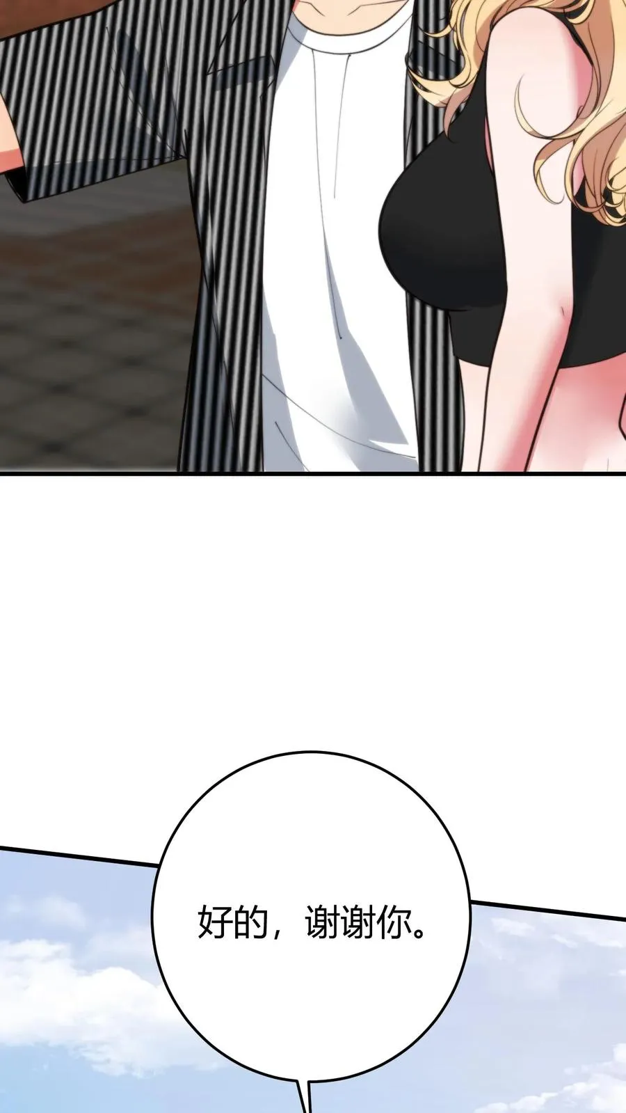 第380话 一睹真容37