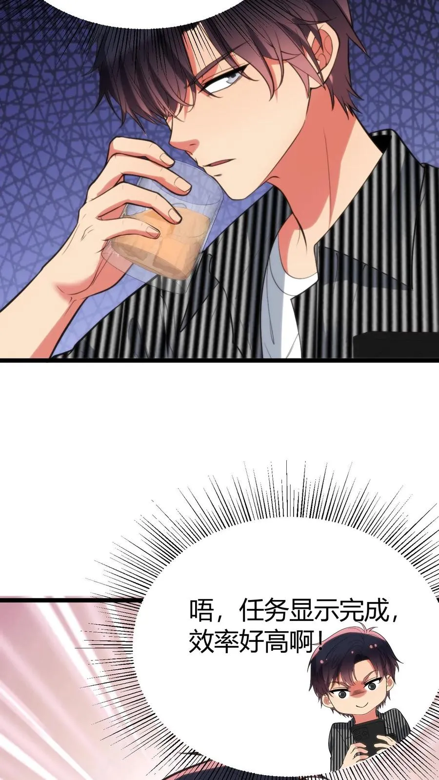 第394话 麻痹大意17