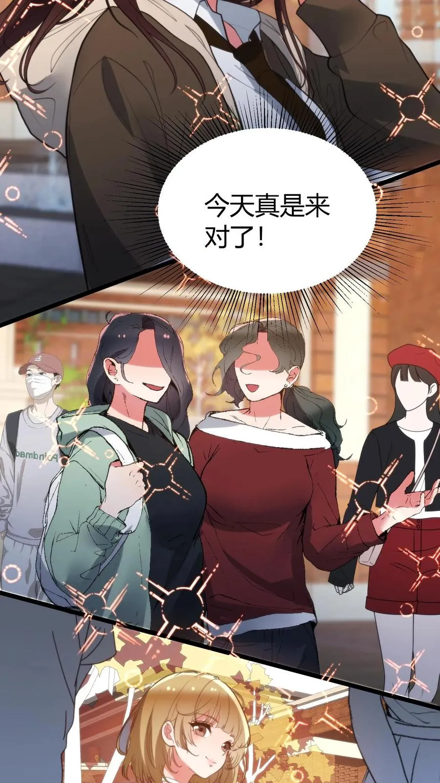 第394话 麻痹大意25